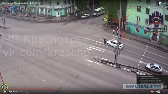 Сбил женщину. Сильно сбил
