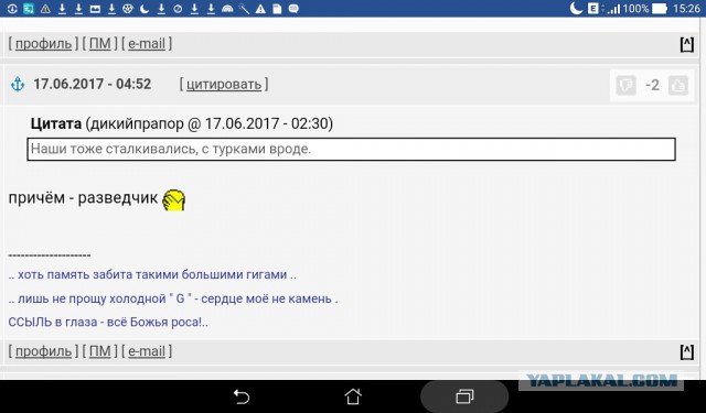 Боеспособность эсминцев США. Как не заметили?...