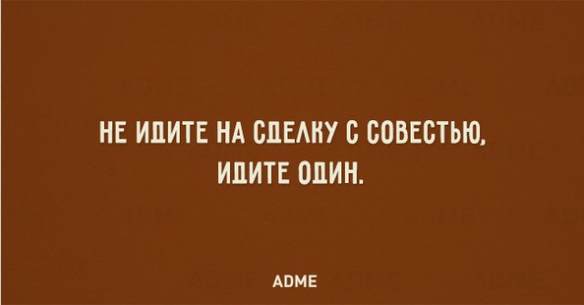 Всё в точку...