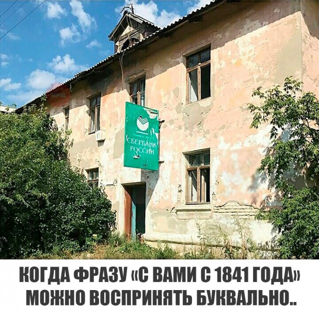 Подборка интересных и веселых картинок