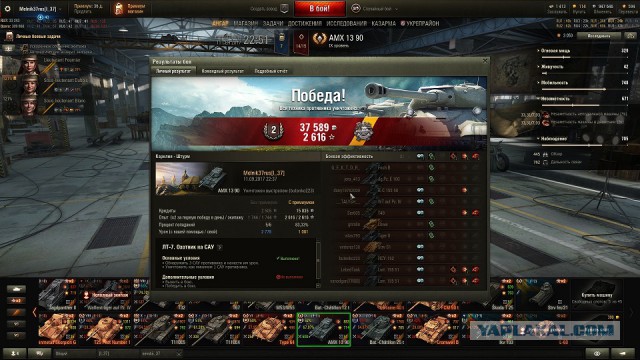 Wargaming 49