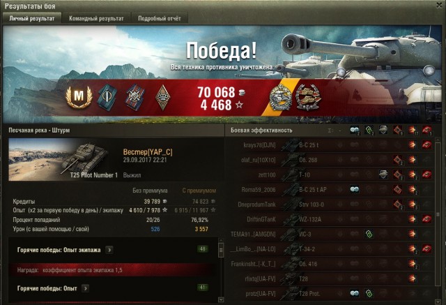 Wargaming 49