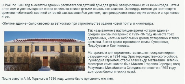 "Невинные жертвы сталинского  произвола"(в кавычках)