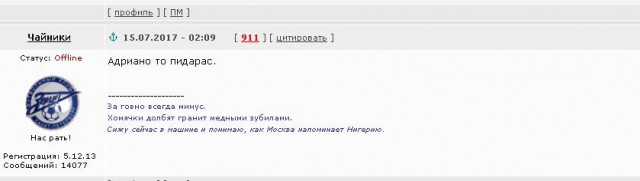 Беседка ФиС ЯПа 2