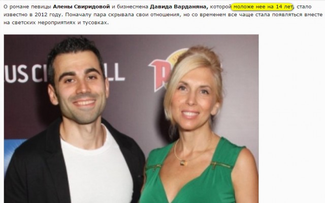 Российские звезды, которые связали свою судьбу с иностранцами