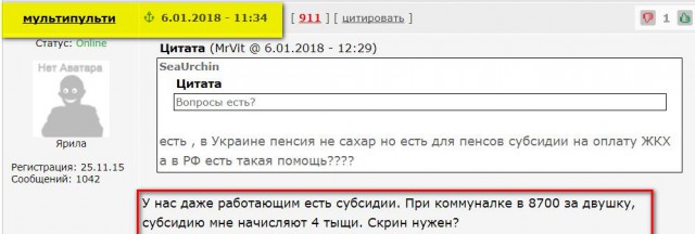 Порошенко провозгласил энергетическую независимость Украины