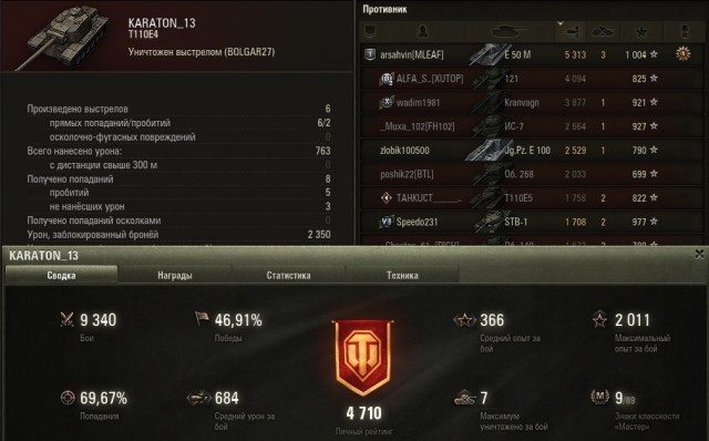 Wargaming 52