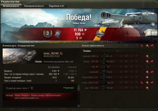 Wargaming 52