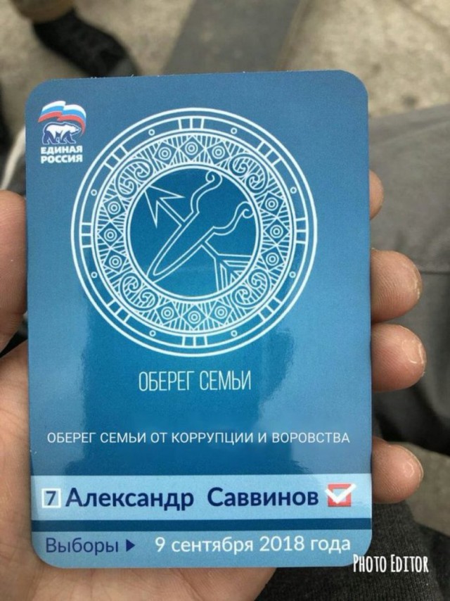 Не можешь победить коррупцию, тогда возглавь ее