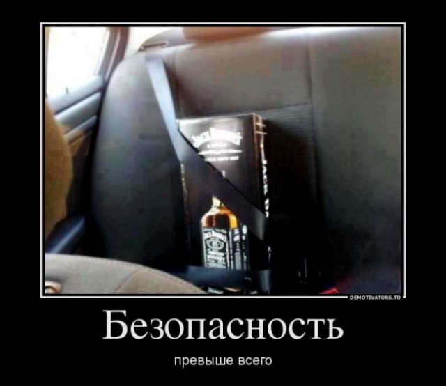 Алкопост на вечер этой пятницы