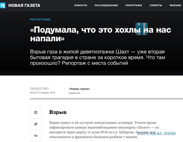 Российские телеканалы: «В Беларуси на людей нападают за то, что они русские».
