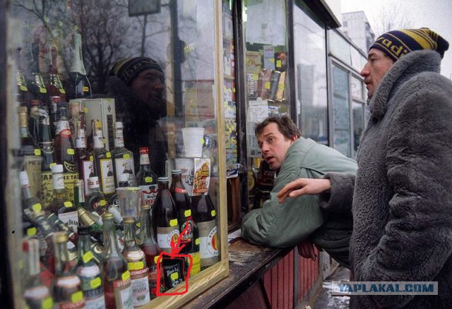 Период распада