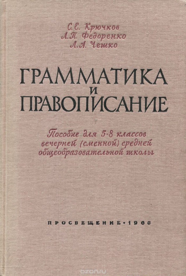 Про менеджеров по продажам