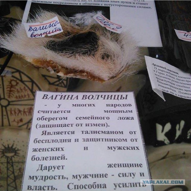 Не, ну а чего она хотела?