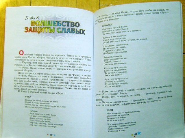 Фырка