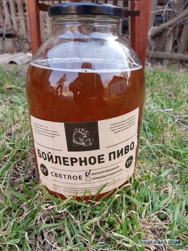 Брянское пиво