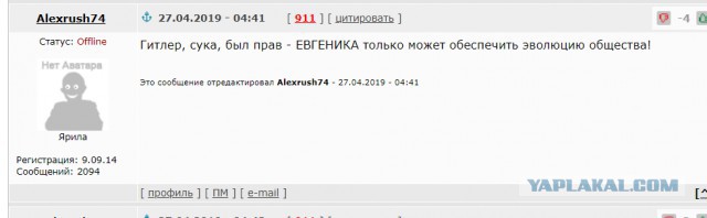 Первомай на Камчатке: полицейские отбирали у людей жёлтые жилеты