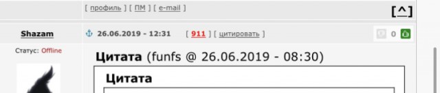 Как из за 1000 долбоебов потерять 750 млн. доларов