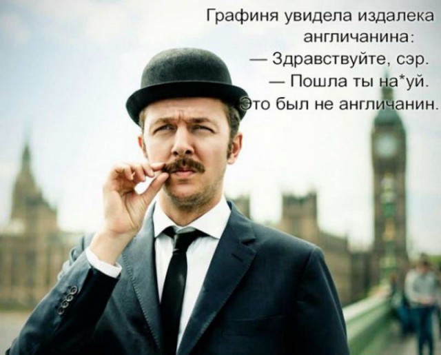 А вы слышите голоса?