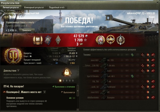 Wargaming 57