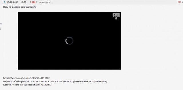 Ограбление на 6 миллионов