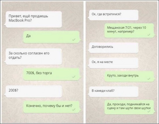 Набор разных картинок 17/10