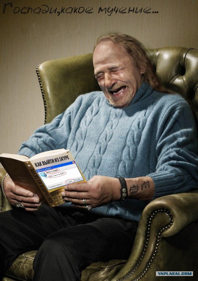 Станьте мягче!