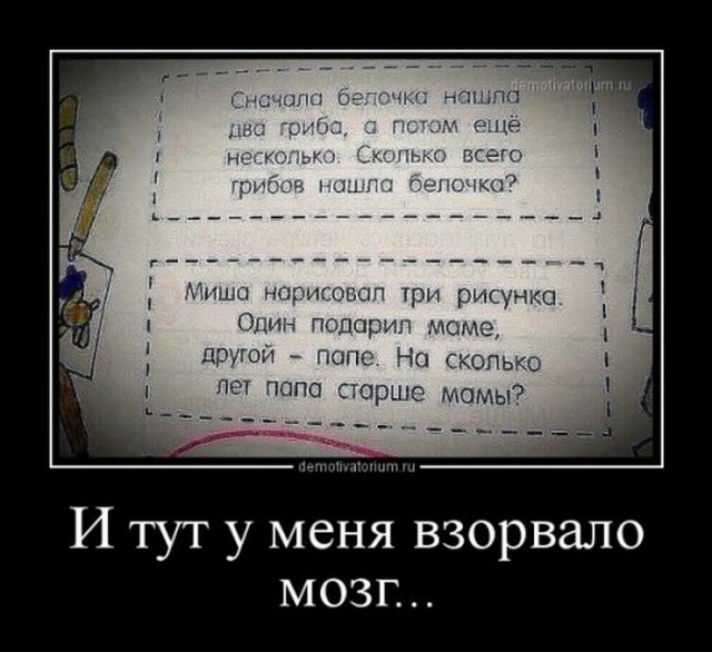 Ну давайте что ли пораскинем мозгами