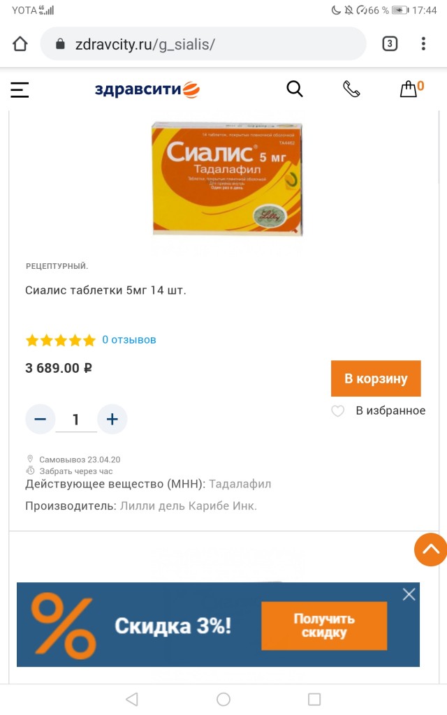 Определено соотношение мужчин и женщин в России
