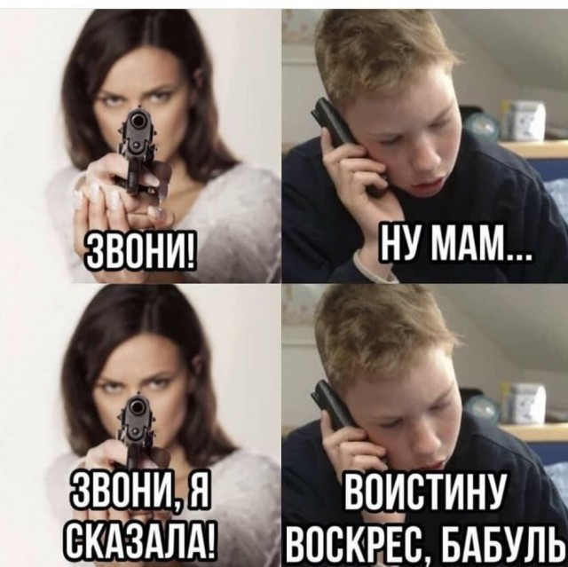 Пройдемся по религиям