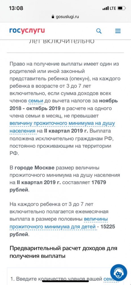 Всем безработным посвящается