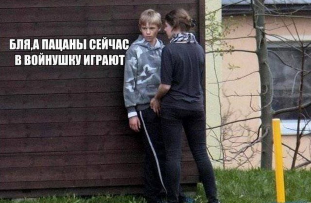 Бредзона 17.07.2020