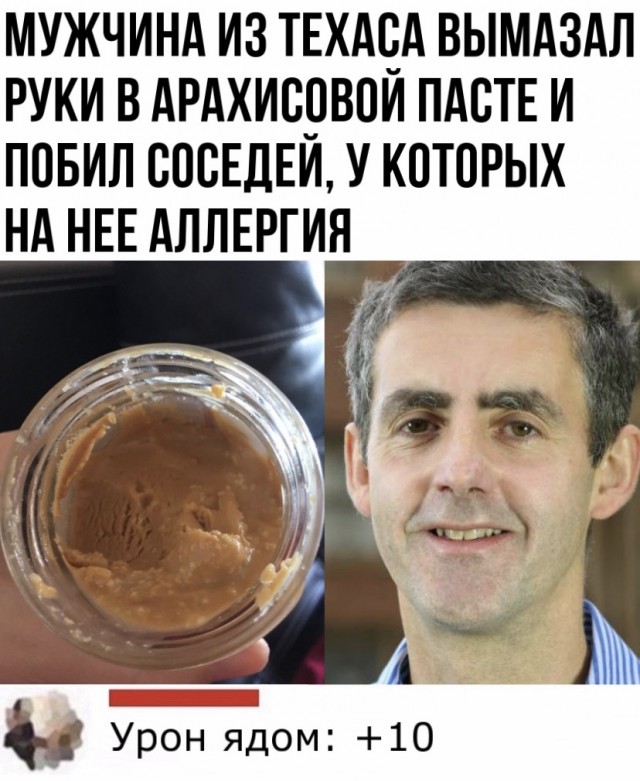 Отовсюду обо всем