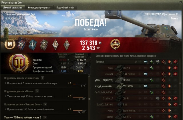 Wargaming 59