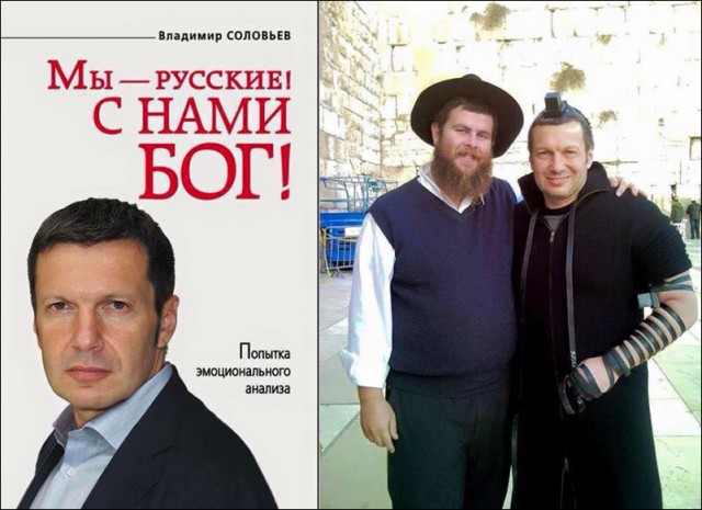 Куда прячут славянские древности?