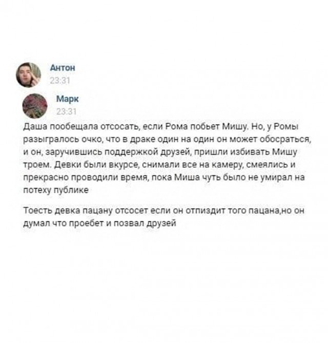 В Воркуте на вписке избили парня