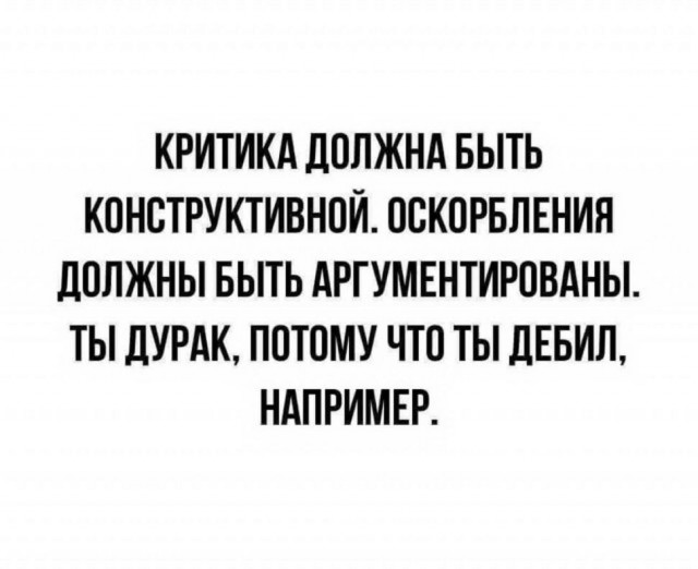 Картинки с надписями и всякие жизненные фразы
