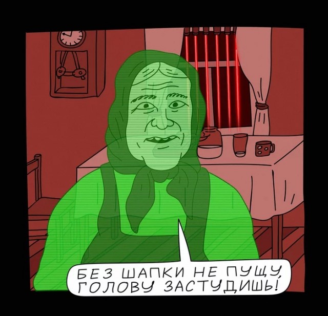 Кибердянск. Бабушкин домик