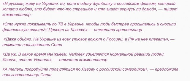 Ролик с неожиданной реакцией россиян.