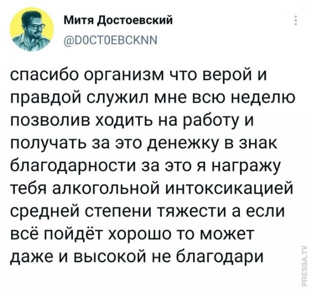 Картинки с надписями и всякие жизненные фразы 5.06.21