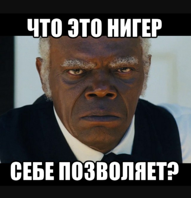 Вам пора уходить