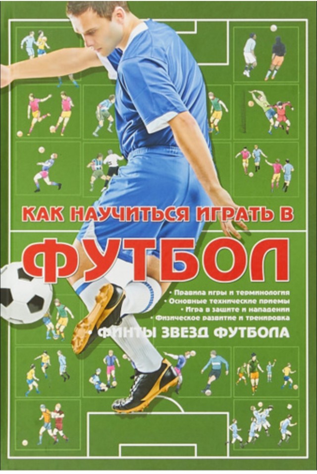 Черчесов спрашивает у журналиста как играть в футбол и выигрывать у сборной Бельгии