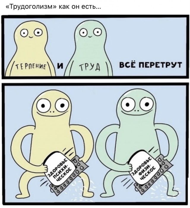Так себе картинки 13.07.21