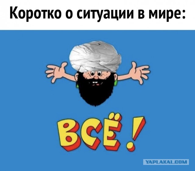 Мемасы (Пошлятина и мат)