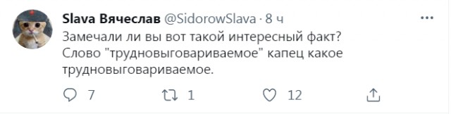 Весёлый полтишок 11.09
