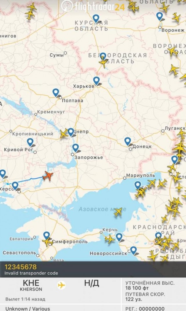 Украина впервые применила ударные дроны Bayraktar на Донбассе