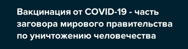 В Краснодарском крае ввели обязательную вакцинацию жителей старше 60 лет