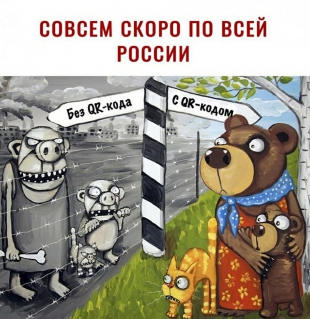Юрий Лоза : "Вы с головой дружите?"