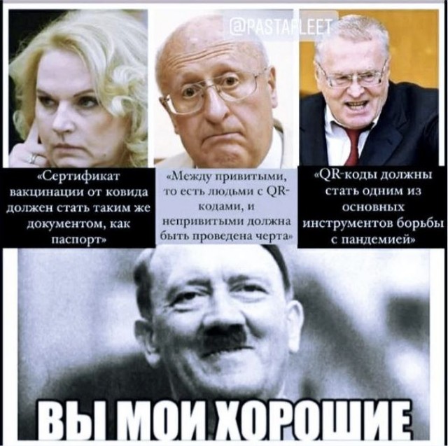 Гинцбург назвал преступлением нежелание родителей прививать детей от COVID-19
