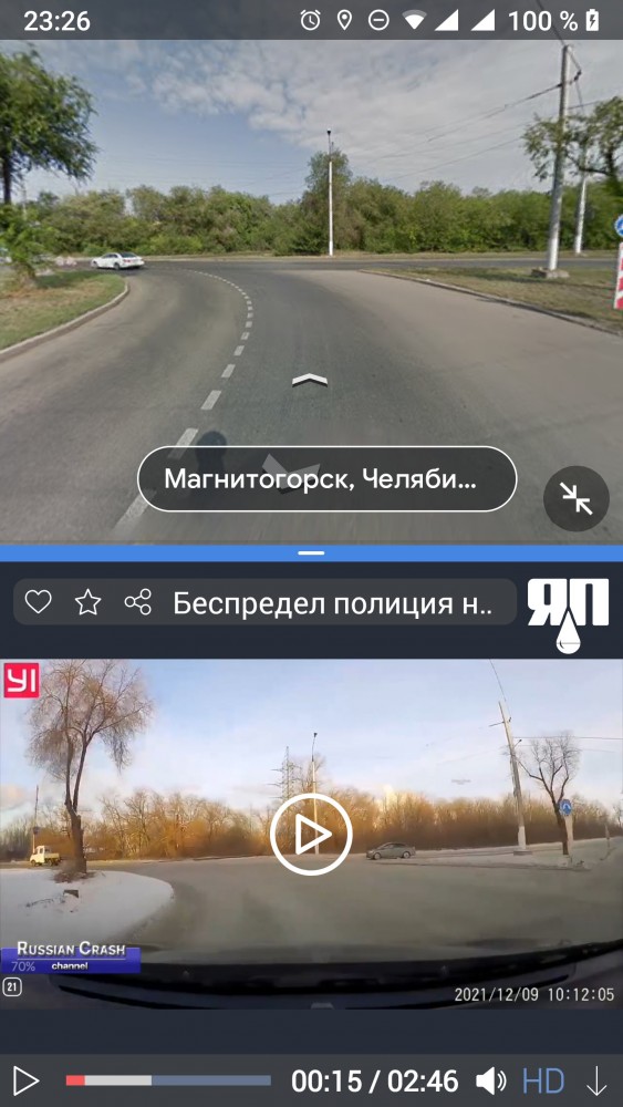 Беспредел полицейского на дороге в Магнитогорске